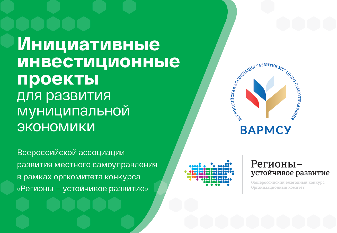 Варнавино-район.рф